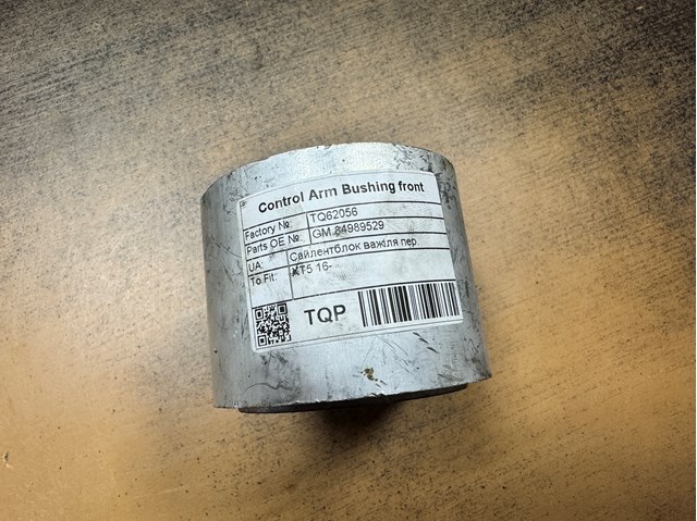 TQ62056 Tqparts Сайлентблок переднього нижнього важеля