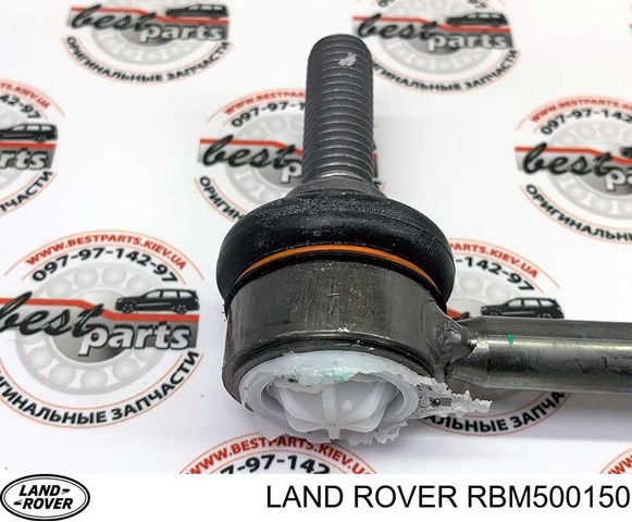 RBM500150 Land Rover стійка стабілізатора переднього, ліва