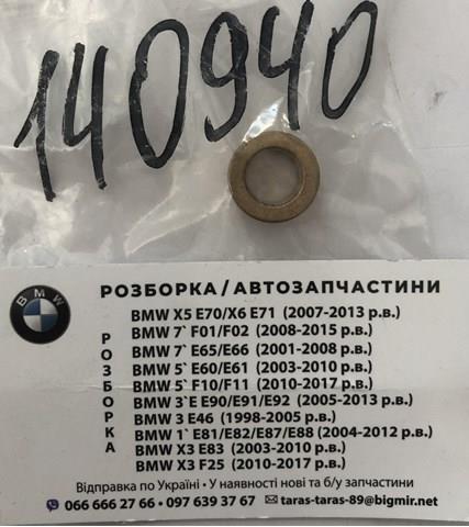 140940 Cargo Втулки стартера