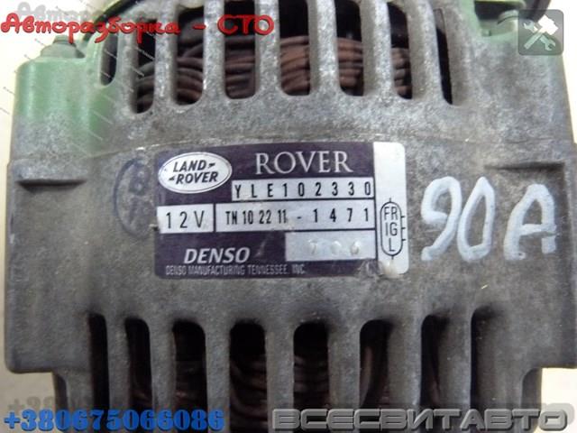 YLE102330 Land Rover Авто генератор