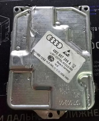 4M0907399A VAG 