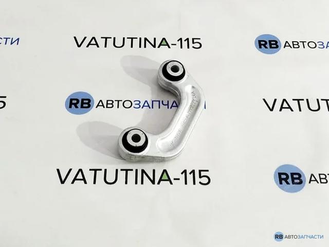 S1254735 Starline Тяга переднього стабілізатора