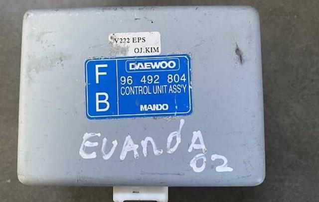  General Motors 96492804 ціна, від 15.80 USD