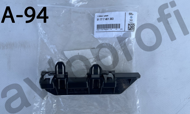  Signeda PBM43191AL