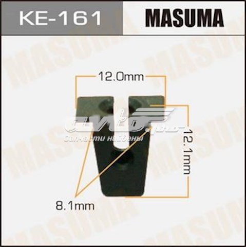 KE161 Masuma Пістон (кліп) кріплення підкрилки переднього крила