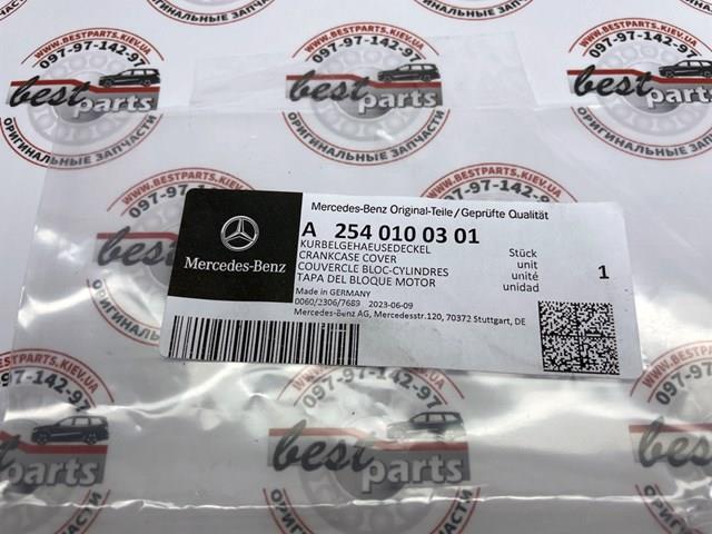Купити A2540100301 Mercedes Сальник коленвала передній