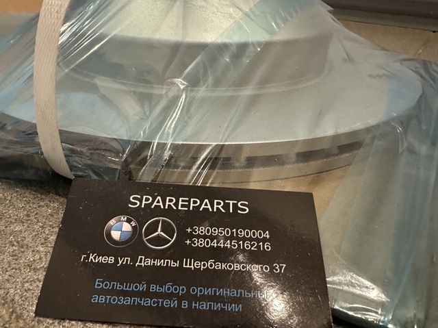 34208831440 BMW 