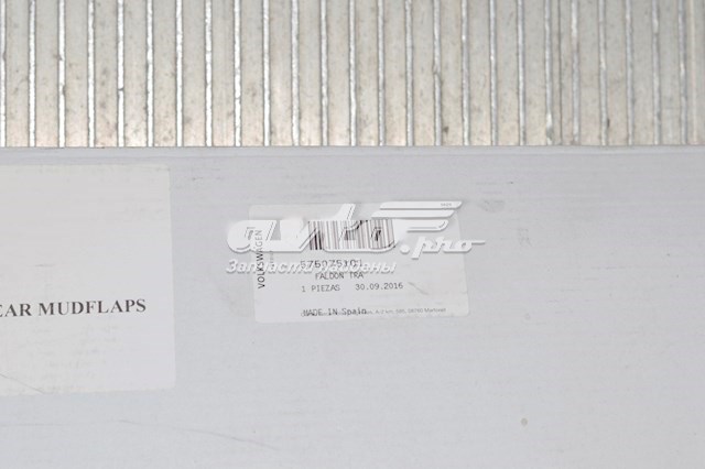  VAG 575075101 ціна, від 125.66 USD