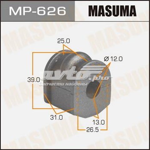 5624365Y00 Nissan/Infiniti Втулка стабілізатора заднього