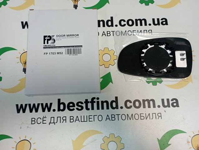Скло дзеркала заднього виду, правого FPS FP1703M52 ціна, від 11.23 USD