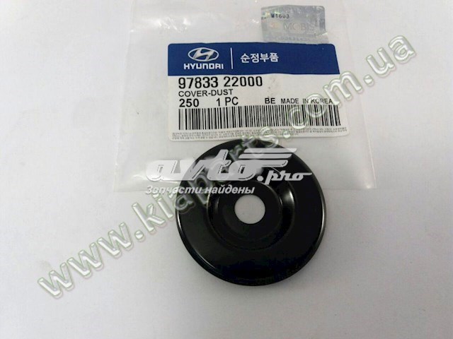 977622C050 Hyundai/Kia 