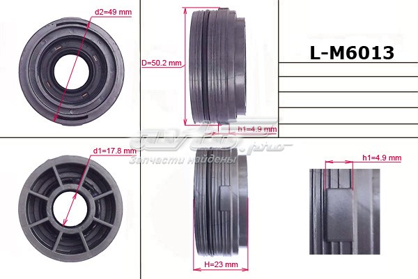  Emmetec LM6013 ціна, від 10.84 USD