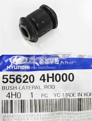 556204H000 Hyundai/Kia Сайлентблок тяги поперечної, задньої підвіски
