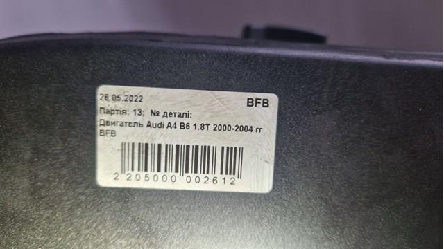 ДВЗ VAG BFB ціна, від 1058.13 USD