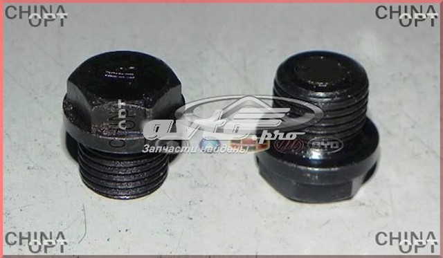  Chery 484J1009014 ціна, від 1.04 USD