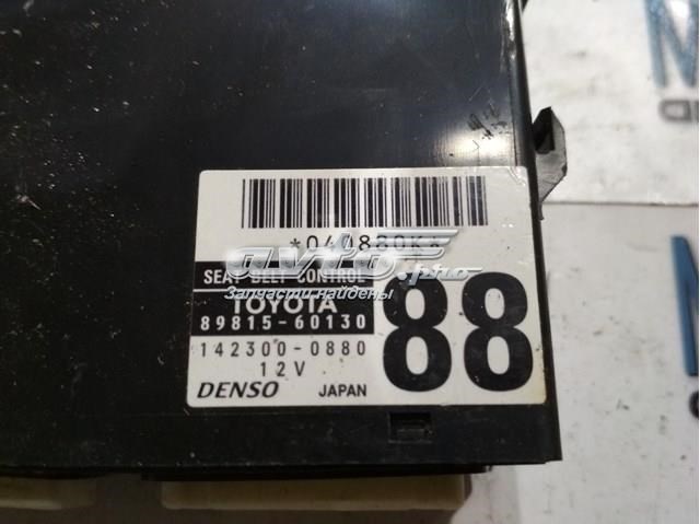 Купити 8981560130 Toyota 