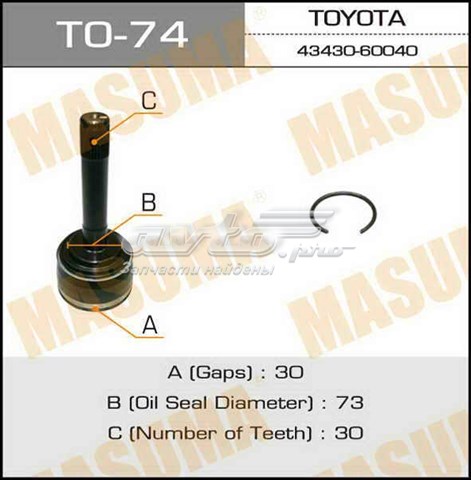 ШРУС зовнішній передній TO74 Masuma