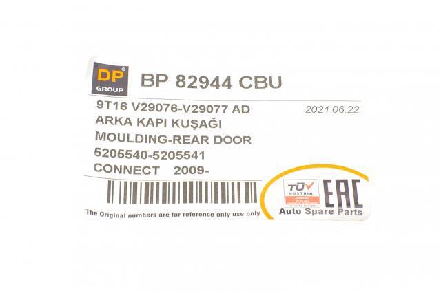 Молдинг задніх правих дверей, верхній DP Group BP82944CBU