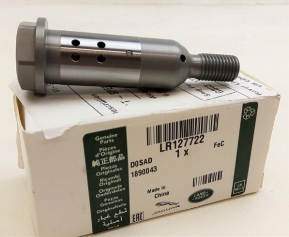  Land Rover LR127722 ціна, від 42.63 USD