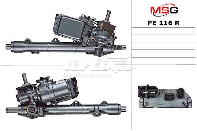 4001LS Peugeot/Citroen Рейковий рульовий механізм