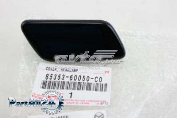 Накладка форсунки омивача фари передньої Toyota 8535360050C0 ціна, від 5.93 USD