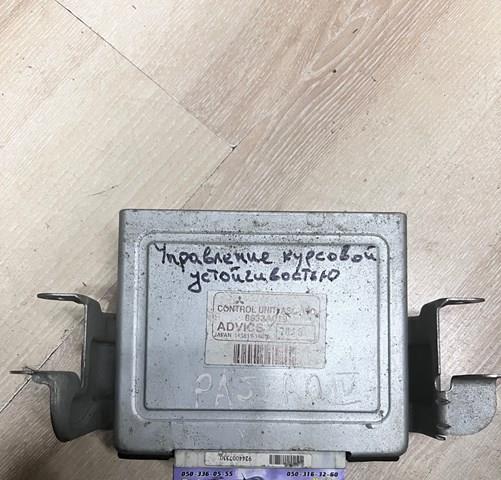  Mitsubishi 8633A019 ціна, від 38.01 USD