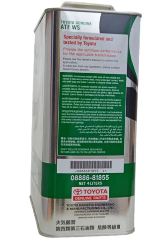Масло трансмісії Toyota 0888681855 ціна, від 60.63 USD