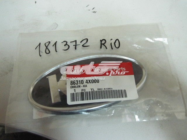 Купити 863104X000 Hyundai/Kia 