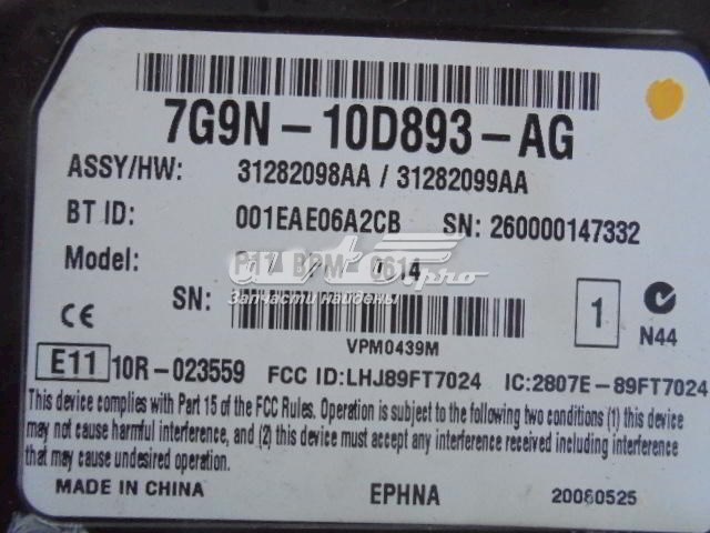 Купити 7G9N10D893AG Land Rover 