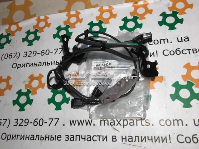 Купити 8951660240 Toyota 