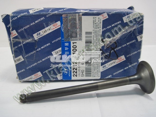 Клапан випускний 2221241001 Hyundai/Kia