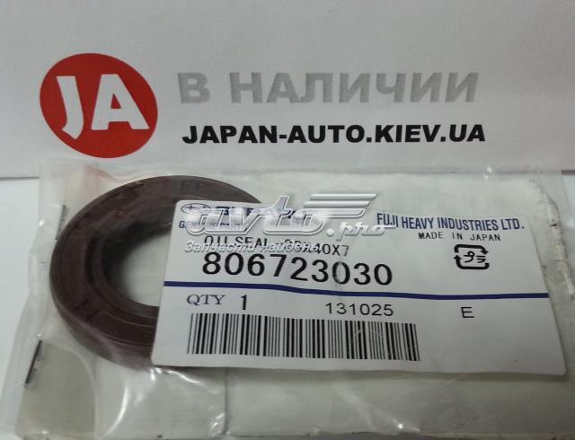 Сальник колінвала двигуна, задній 8943695160 Isuzu