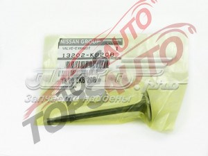 13202KB20B Nissan/Infiniti Випускний клапан двигуна