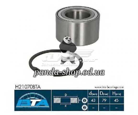 Задній підшипник BTA H21070
