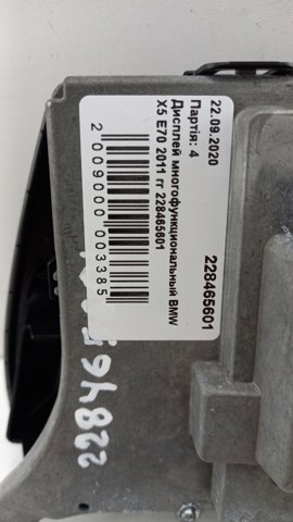 228465601 BMW 