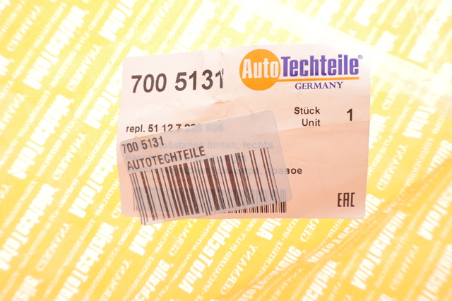 Купити 7005131 Autotechteile Кронштейн бампера заднього, правий