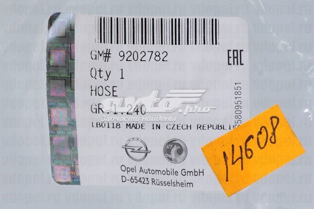 Шланг (патрубок) термостата General Motors 9202782 ціна, від 8.17 USD