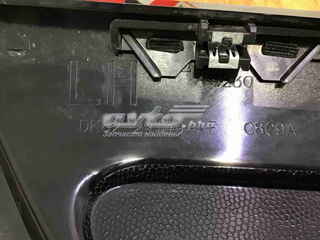 LR056347 Land Rover 
