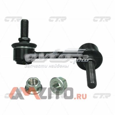 CLKH57L CTR Стійка стабілізатора задня