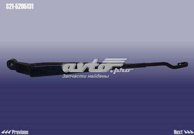 Купити S215205131 Chery 