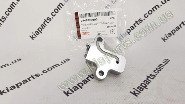 Натягувач ланцюга ГРМ KAP KM0800133CHN ціна, від 23.17 USD