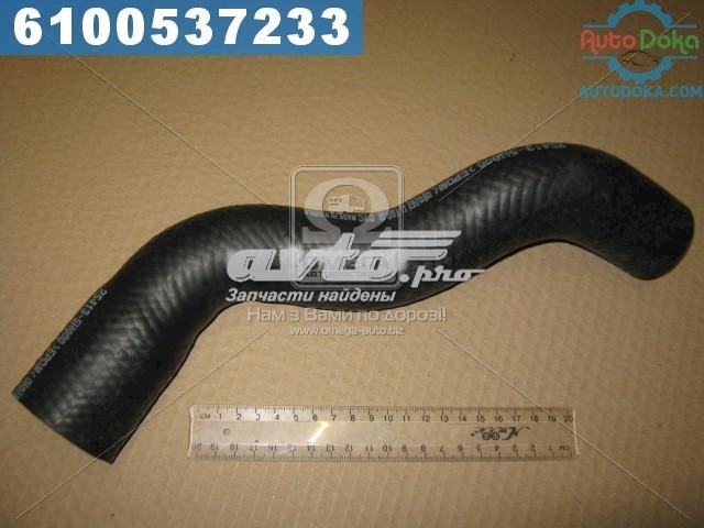PXNLA138 Parts-Mall Шланг/патрубок радіатора охолодження, нижній