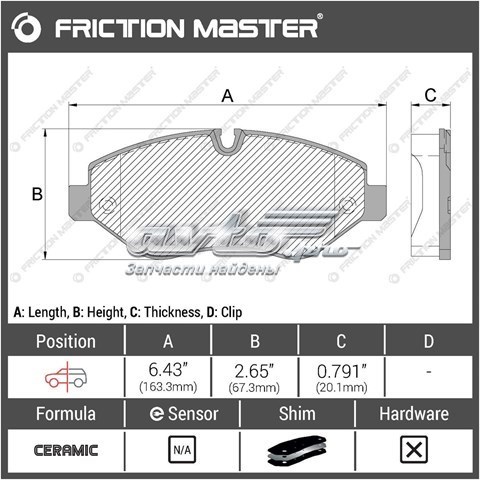Гальмівні колодки Friction Master CMX1316 ціна, від 27.31 USD