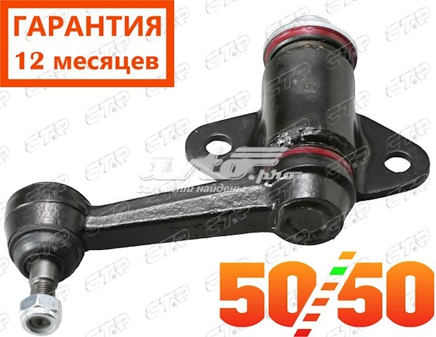 Купити CAMZ15 CTR Важіль маятниковий