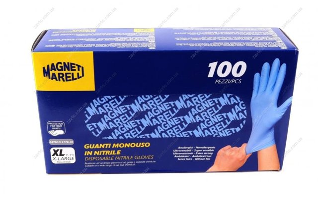 Купити 99700120080 Magneti Marelli 