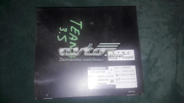 Купити 25915JL41A Nissan/Infiniti 