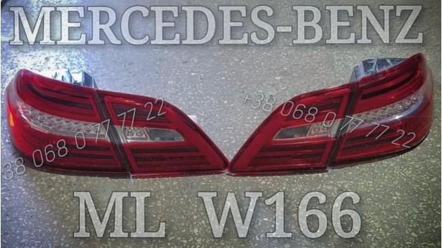 Подушка AIRBAG передня ліва Mercedes A1668600002