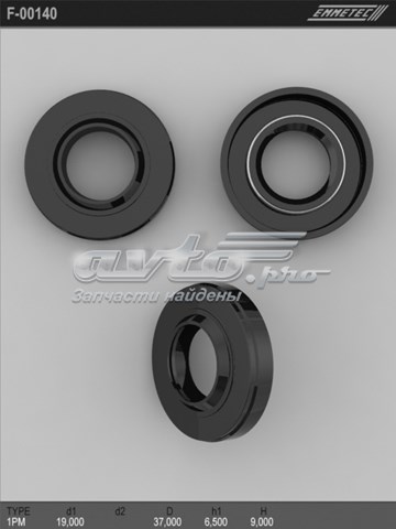  Emmetec F00140 ціна, від 3.46 USD