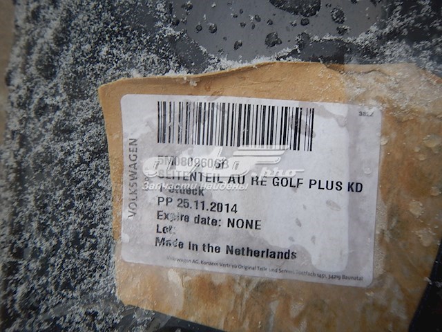 FP9533012 Klokkerholm