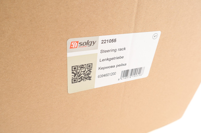 Купити 221055 Solgy 
